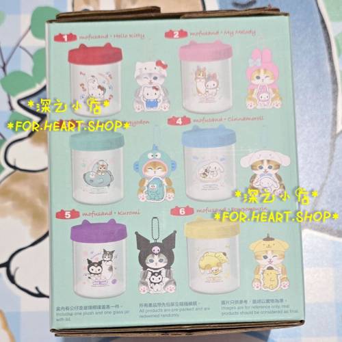 7 11 mofusand X Sanrio characters 罐罐 貓 公仔 + 玻璃 小物罐 5號 kuromi