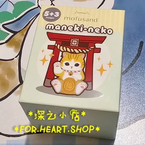 mofusand 貓貓 maneki-neko 招財貓 盲盒 裝飾 擺設 粉紅色 福