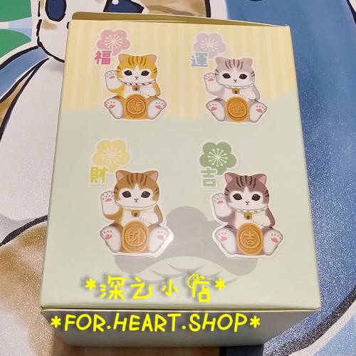 mofusand 貓貓 maneki-neko 招財貓 盲盒 裝飾 擺設 粉紅色 福