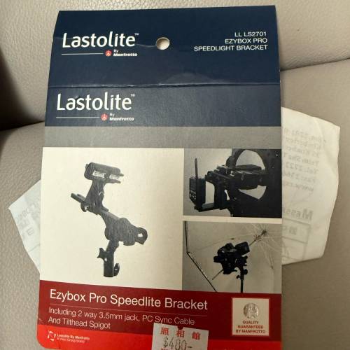 Lastolite Ezybox Pro Speedlite Bracket