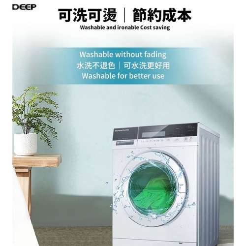 DEEP 3m(W) X 3m(H) Chromakey Green Screen Background / Backdrop - 棉質壓邊連車...