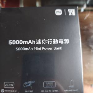 小米5000mah迷你行動電源power bank