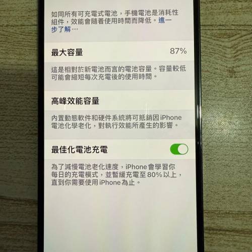 iphone 14 pro max 256G