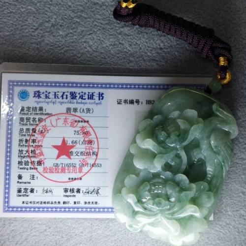翡翠A 。牡丹朝鳳。如意吉祥。