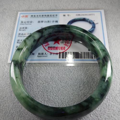 翡翠A。綠漂手觸