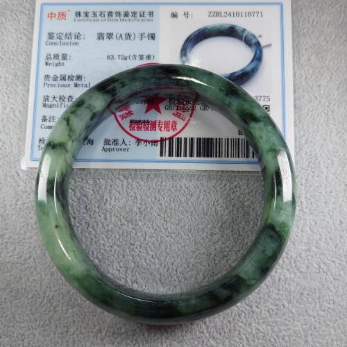 翡翠A。綠漂手觸