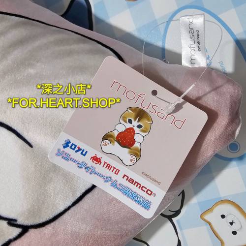 mofusand 貓貓 水果系列 咕𠱸 抱枕 日本 正版 景品 公仔