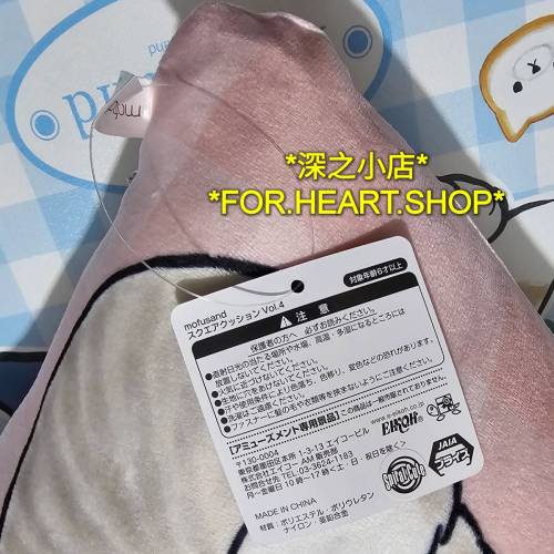 mofusand 貓貓 水果系列 咕𠱸 抱枕 日本 正版 景品 公仔