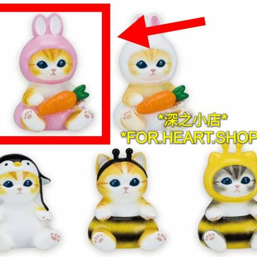mofusand 貓貓 兔兔 扭蛋 盲盒 公仔 擺設