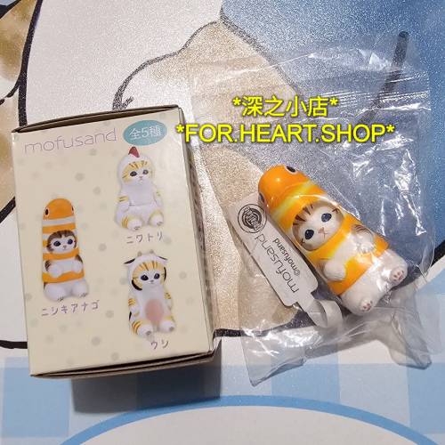 mofusand 貓貓 扭蛋 盲盒 公仔 擺設