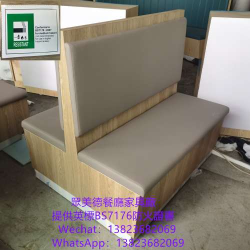 阻燃卡位梳化推薦廠商,香港英標阻燃卡位梳化,防火皮革卡位,儲物卡位梳化,茶餐西餐廳...