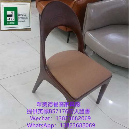 椅子專賣店,防火皮革海綿餐枱椅訂做,可通過消防驗收合格證書,英标阻燃BS7176防火皮...