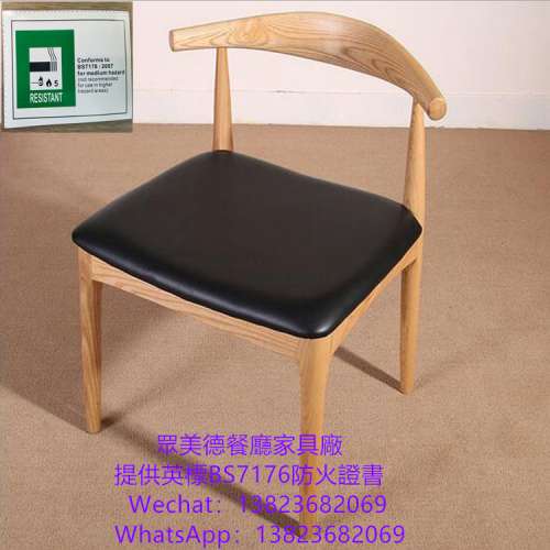 椅子專賣店,防火皮革海綿餐枱椅訂做,可通過消防驗收合格證書,英标阻燃BS7176防火皮...