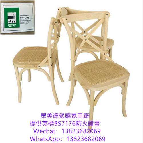 椅子專賣店,防火皮革海綿餐枱椅訂做,可通過消防驗收合格證書,英标阻燃BS7176防火皮...