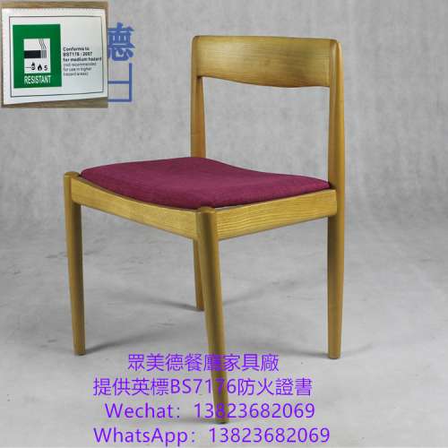 椅子專賣店,防火皮革海綿餐枱椅訂做,可通過消防驗收合格證書,英标阻燃BS7176防火皮...