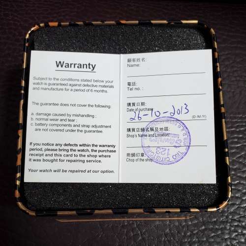 SANRIO Hello Kitty 手表(粉紅豹紋)