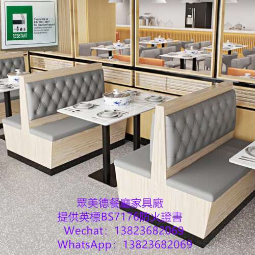 餐館桌椅沙發卡位訂製，茶餐自助餐廳餐檯桌子椅子卡座沙發咕臣訂造，防火皮革卡位梳...