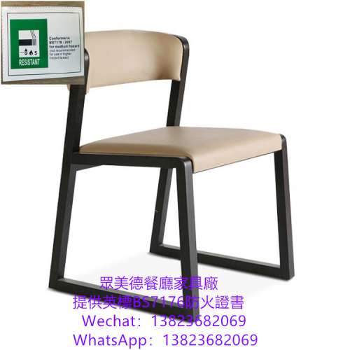 英標防火證書,卡座沙發梳化餐枱椅7176證書,辦理牌照使用的證書,香港餐廳牌照證書辦...