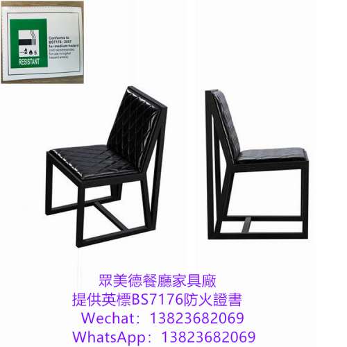 英標防火證書,卡座沙發梳化餐枱椅7176證書,辦理牌照使用的證書,香港餐廳牌照證書辦...