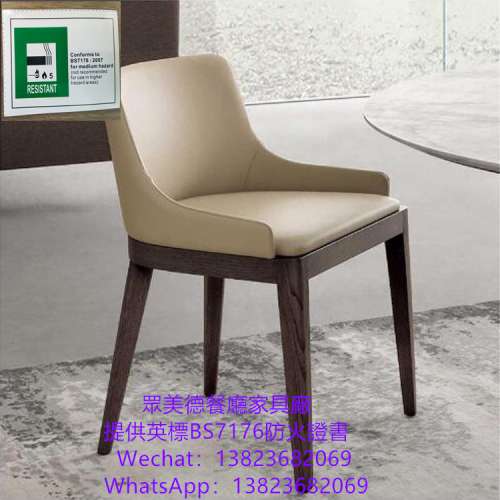 可通過消防驗收合格證書,英标阻燃BS7176防火皮布餐廳餐枱椅訂造,餐館麵館韓式烤肉日...