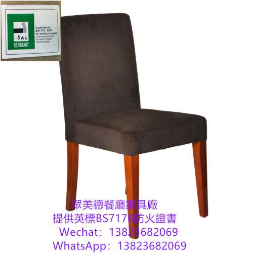 可通過消防驗收合格證書,英标阻燃BS7176防火皮布餐廳餐枱椅訂造,餐館麵館韓式烤肉日...