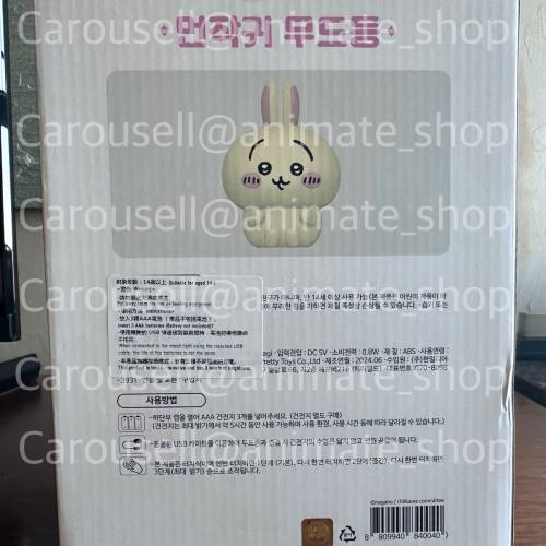 [現貨] Chiikawa 吉伊卡哇 Usagi 兔哥 ok便利店 小夜燈
