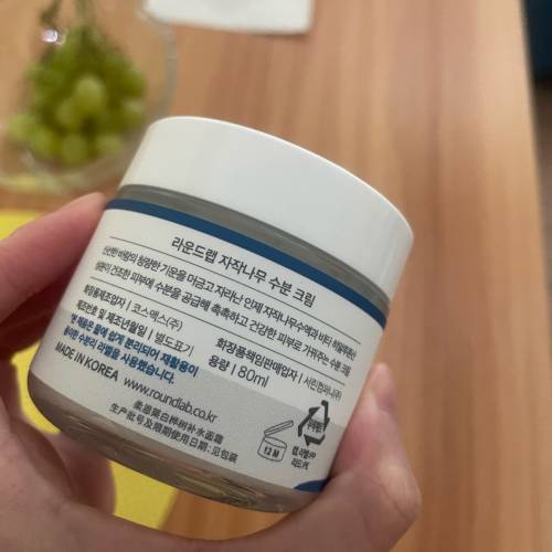 Round Lab Birch Juice Moisturizing Cream 白樺樹保濕面霜