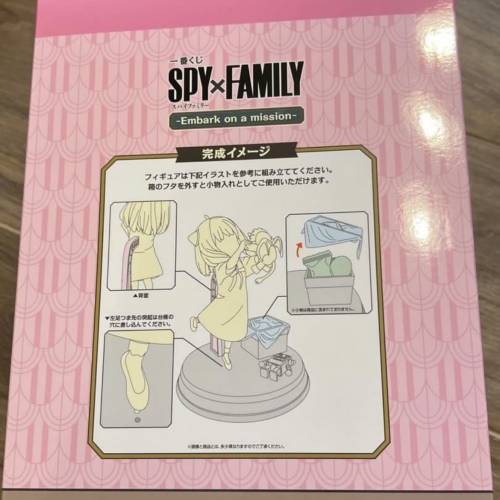 一番賞 A賞 日本🇯🇵正版全新安妮亞 Spy X Family Anya Figure