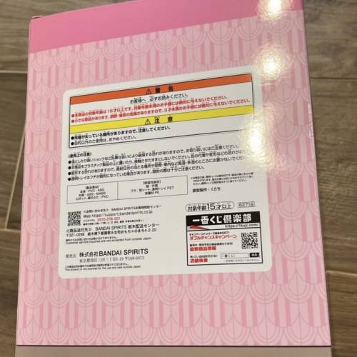 一番賞 A賞 日本🇯🇵正版全新安妮亞 Spy X Family Anya Figure