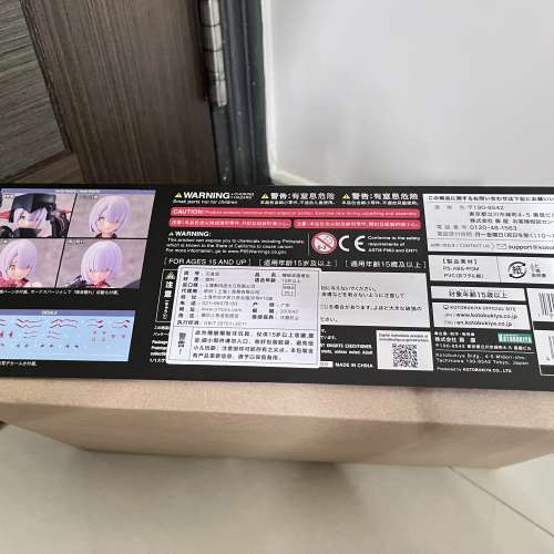 全新 KOTOBUKIYA 女神裝置 1/1 模型 NO.13 BULLET KNIGHTS EXECUTIONER 彈丸騎士處刑...