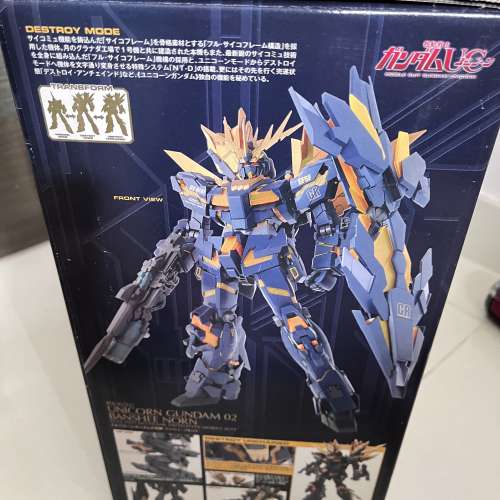全新 Perfect Grade Unicorn Gundam 02 Banshee Norn