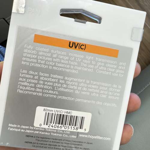Hoya HMC UV C 82mm (made in Japan)