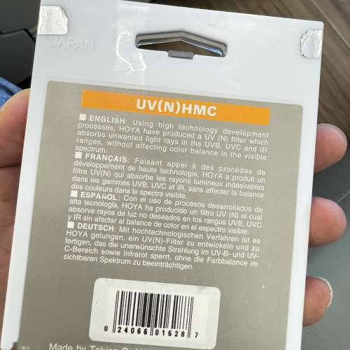 HOYA HMC UV 77mm Filter (made in Japan)