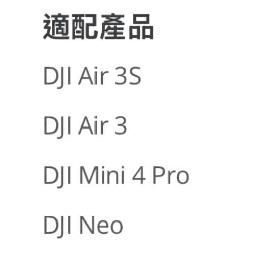 DJI RC-N3 全新遥控器 適合Ari3 mini4pro ,Dji Neo
