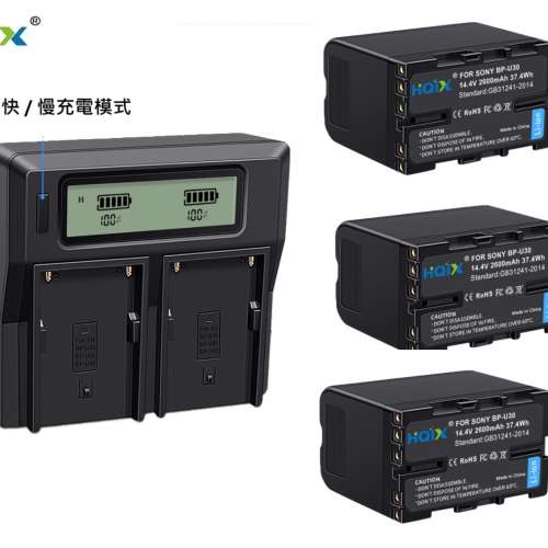 HQIX BP-U30 Lithium-Ion Battery Pack With 2-Channel AC Charger 電池連三腳充電機