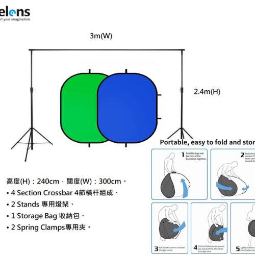 Selens 2.4m(H) X 3m(W) Studio Stand With 1.5m(W) x 2m(H) Double-Sided Backdrop