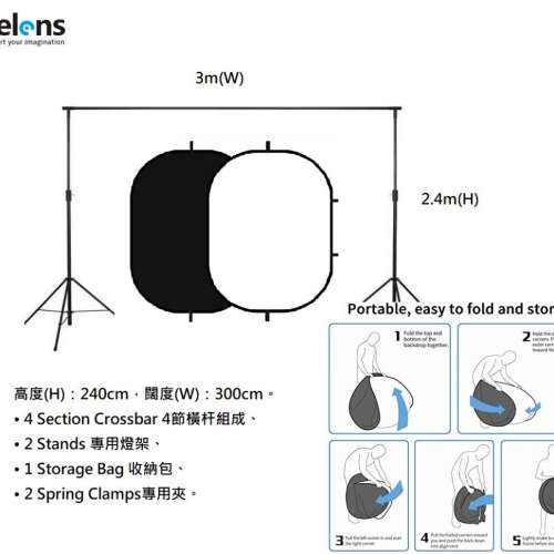 Selens 2.4m(H) X 3m(W) Studio Stand With 1.5m(W) x 2m(H) Double-Sided Backdrop