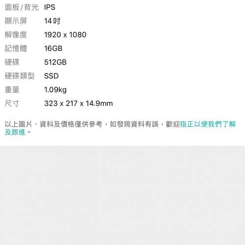 Lenovo ThinkPad X1 Carbon Gen 8 14 AJ (i7-10510U, 16+512GB SSD)