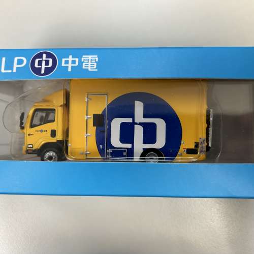 CLP 中電貨車模型