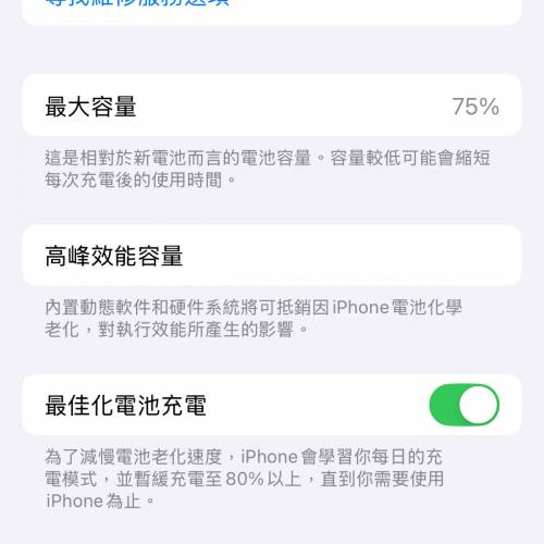 iPhone 14 Pro 太空黑 256GB