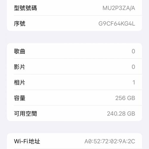 iPhone 14 Pro 太空黑 256GB