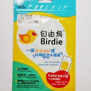 自由鳥遨遊SIM 亞洲12地外遊數據2日 birdie travel