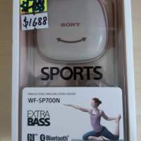 出售SONY WF-SP700N真無線降噪耳機