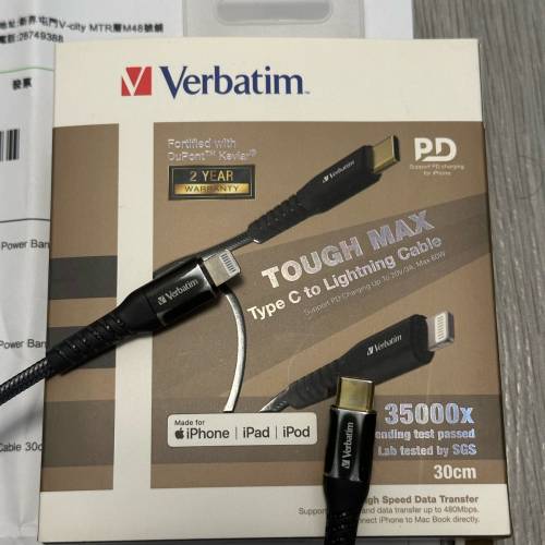 [蘋果認證線材] 有保養 Verbatim USB C to Lightning 傳輸 充電線 可快充