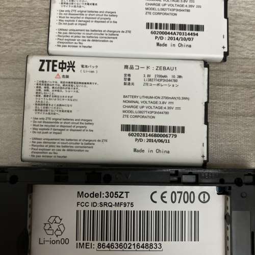 中興 305ZT Portable WIFI 蛋