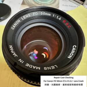 Repair Cost Checking For Canon FD 50mm f/1.4 S.S.C Lens Crash 抹鏡、光圈維修、...