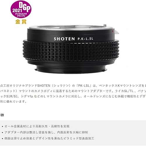 SHOTEN Pentax K PK SLR Lens To Leica L Mount Adaptor (金屬接環)