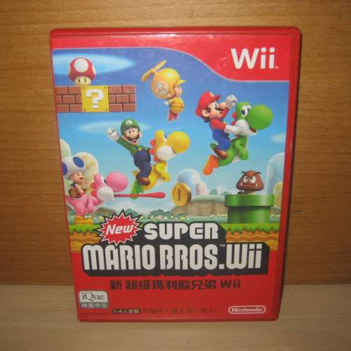 🌟🌟🌟💯%原裝【 Wii 孖寶兄弟 New SUPER MARIO BROS 】原裝繁體中文版任天堂 Nint...
