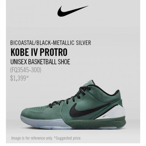 100%real👍 有單KOBE IV PROTRO (US 8)