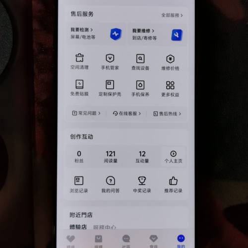 Vivo X200 PRO 鈦色512 国行 99.99新